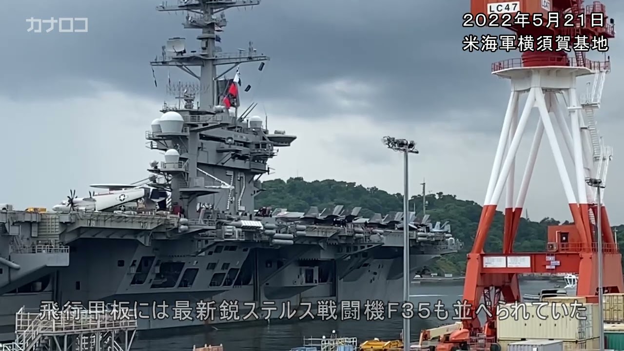 原子力空母「ニミッツ」級