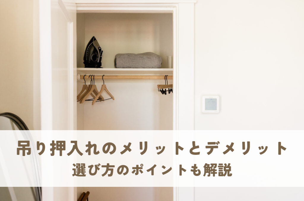 徹底解説 吊り足場とは？4つの利用シーンと遵守必須のルール3つGrid