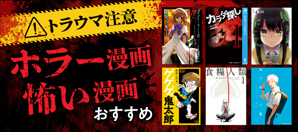 僕の心のヤバイやつ」スピンオフ「ツイヤバ」もアニメ化決定 - GAME Watch