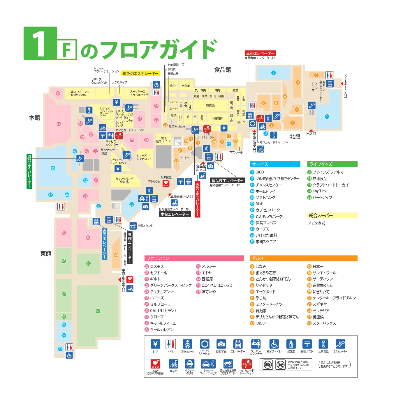 市役所庁舎フロア図東金市ホームページ