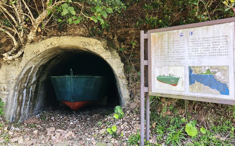 極秘の地下基地 疑心暗鬼が蔓延した冷戦時代の建造物 - 日本経済新聞