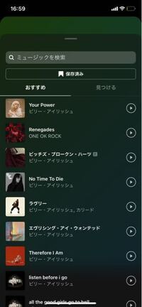 インスタストーリーの投稿に音楽を入れる方法曲の選び方とポイントを解説AIQサービス紹介