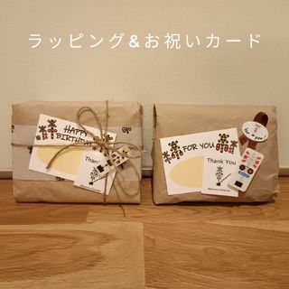 100均で即可能 ICカードを包装して「あの人」へプレゼントサンブロ