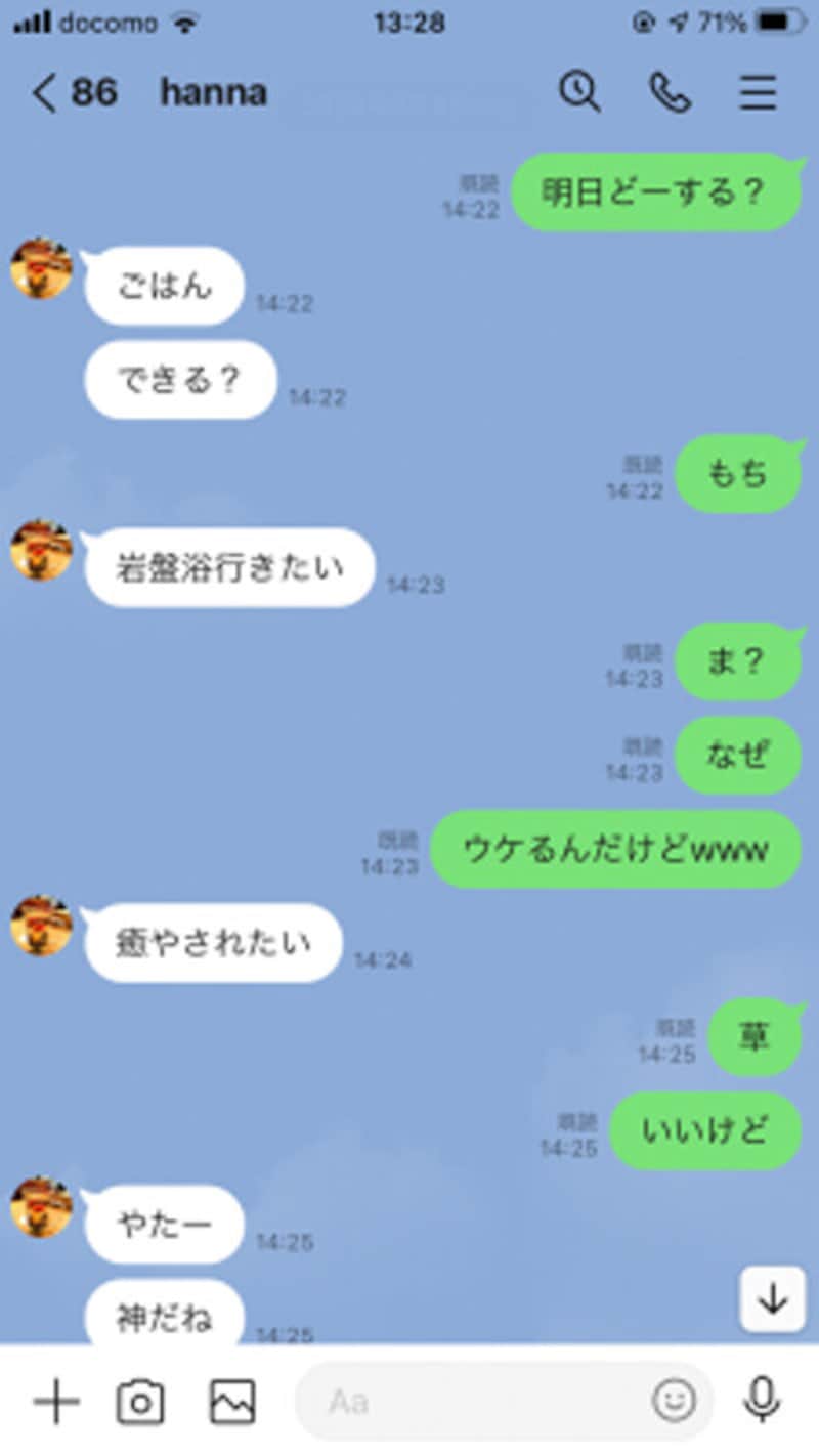 Amazon.co.jp: 知らないとマズイおじさん構文とは？ : 若い女の子がおじさん から貰ったLINEの文章のスクショをSNSで晒している文章の特徴をおじさん構文という eBook : 早崎仁美: Kindleストア