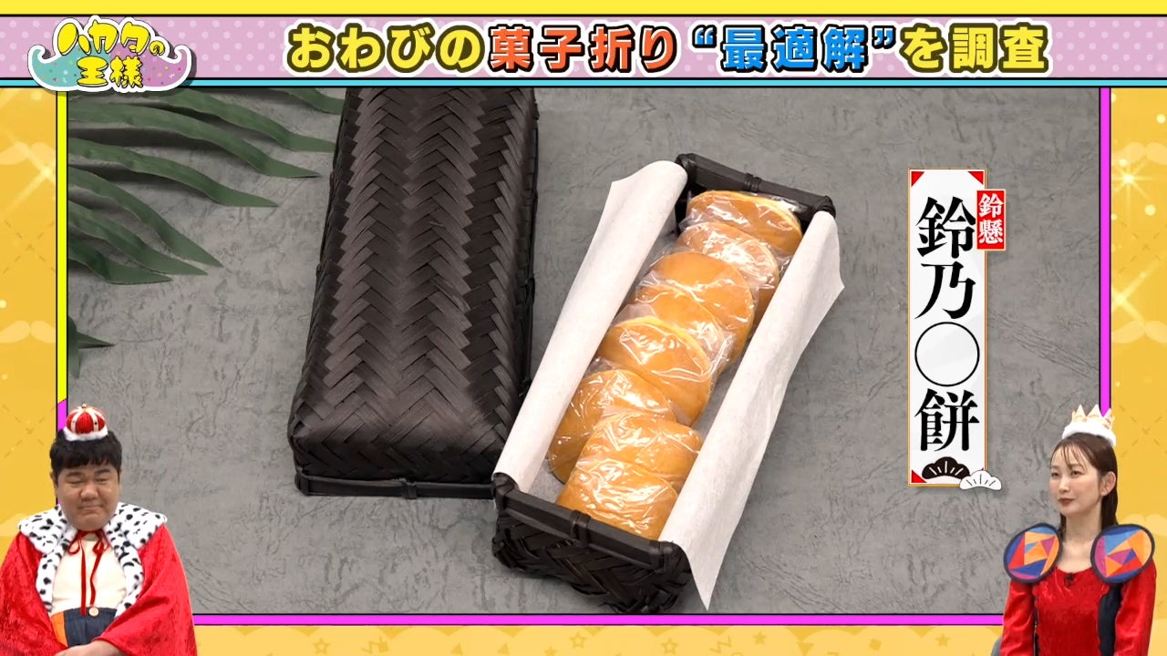 謝罪の気持ちと誠意が伝わる「お詫び」をするときの手土産のマナー - ギフトの教科書〜お中元・お歳暮や年間イベント、手土産のポイントがわかる