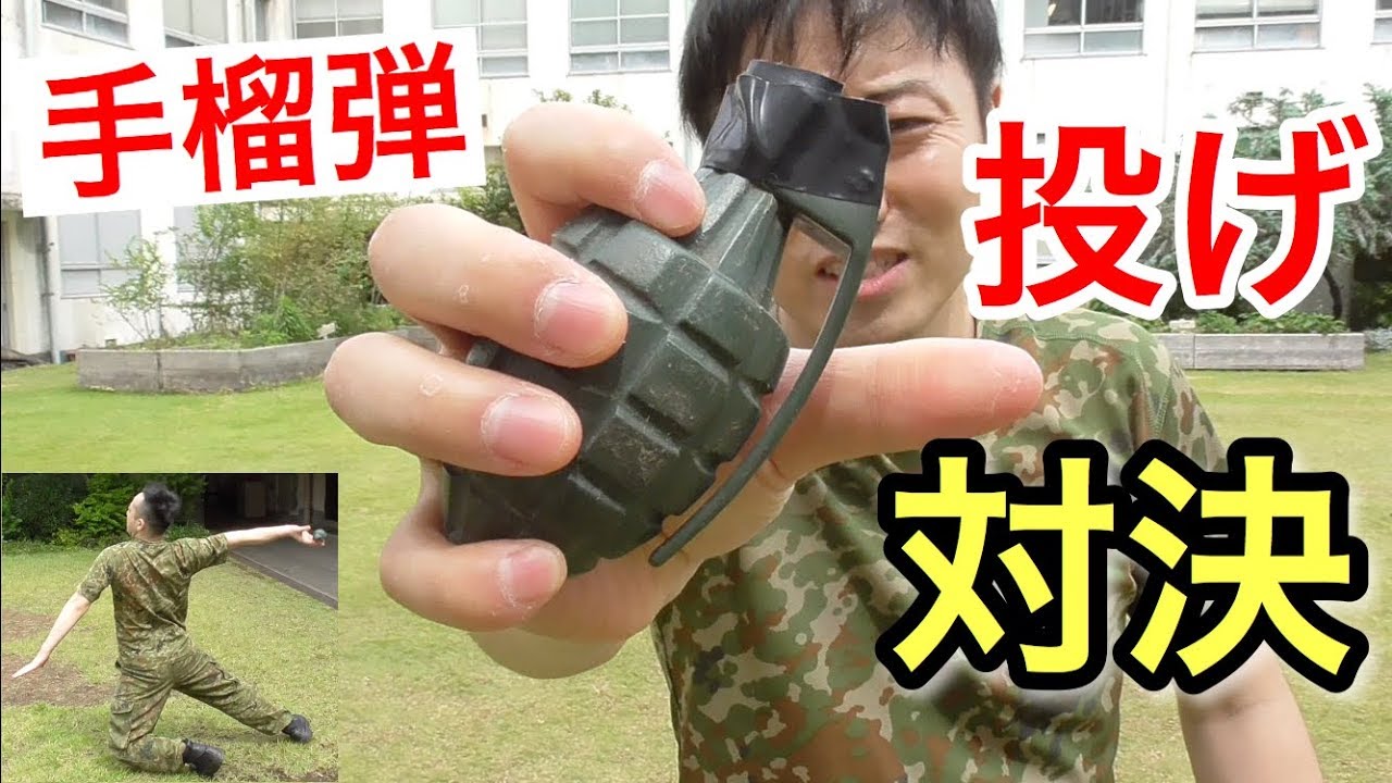 その他防衛省・自衛隊向け装備品等火器製品情報豊和工業株式会社