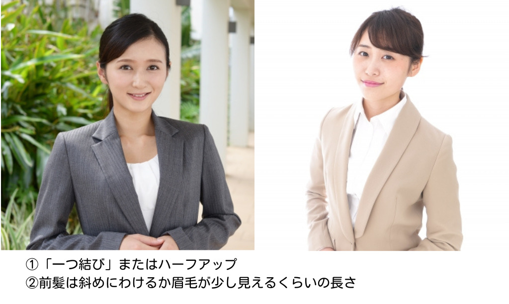 男女別・面接の髪型マナーまとめヘアスタイル別に画像で紹介転職Hacks