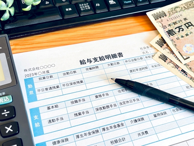 賃金とは？ 給与や手取りとの違い、支払いのルールを簡単に - カオナビ人事用語集