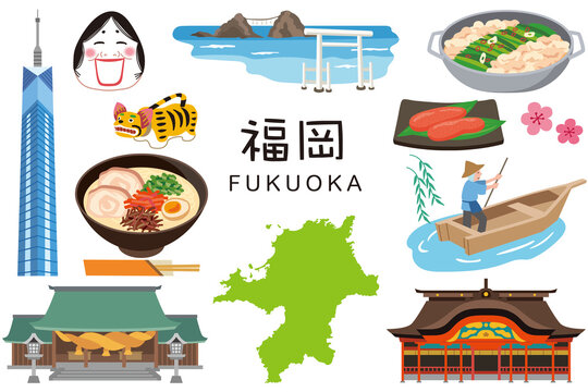 福岡県の地図」の写真素材1,226件の無料イラスト画像Adobe Stock