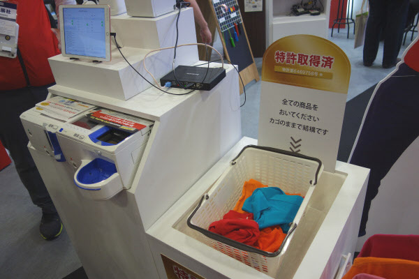 ユニクロのセルフレジってどんな仕組みなんですか？箱ボックスの覚え書き
