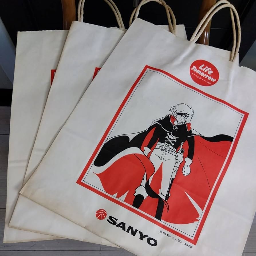 紙袋印刷・オリジナル手提げ袋 - 格安ネット印刷 グラフィック