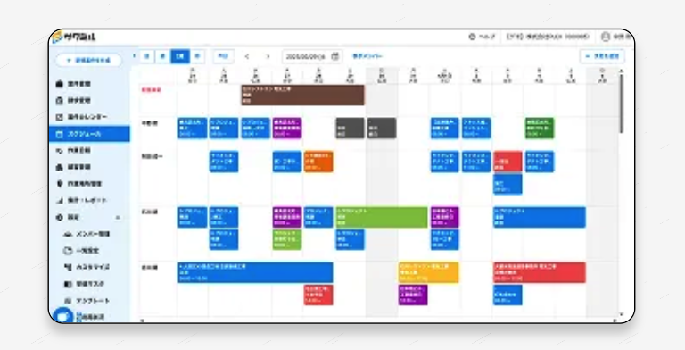 Grid Calendar」 - iPhoneアプリAPPLION