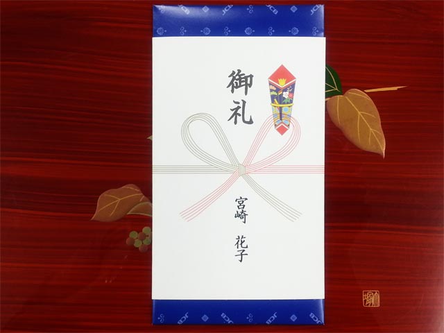 ギフト券の包み方 プレゼントラッピングの簡単・手軽なやり方