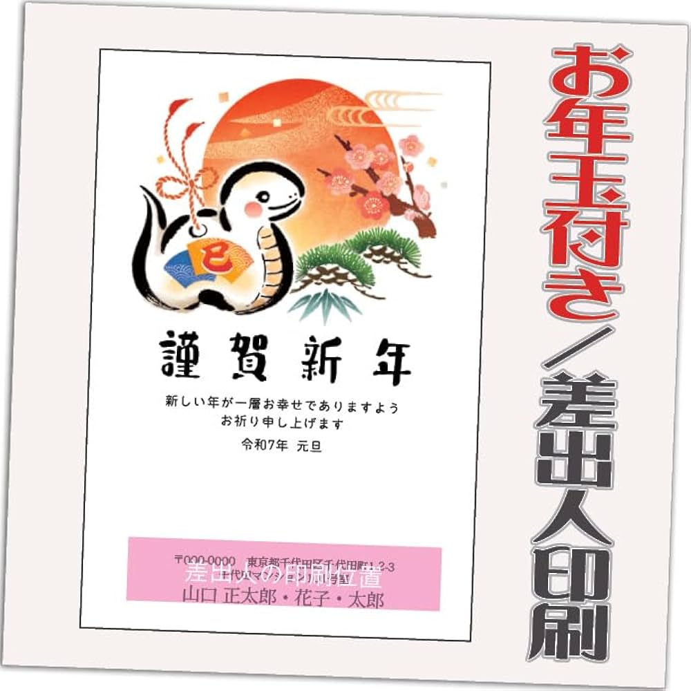 今日はハガキを一枚書きました懸賞パパ 懸賞男子 の一気当選！！懸賞と漫画と時々映画 - 楽天ブログ