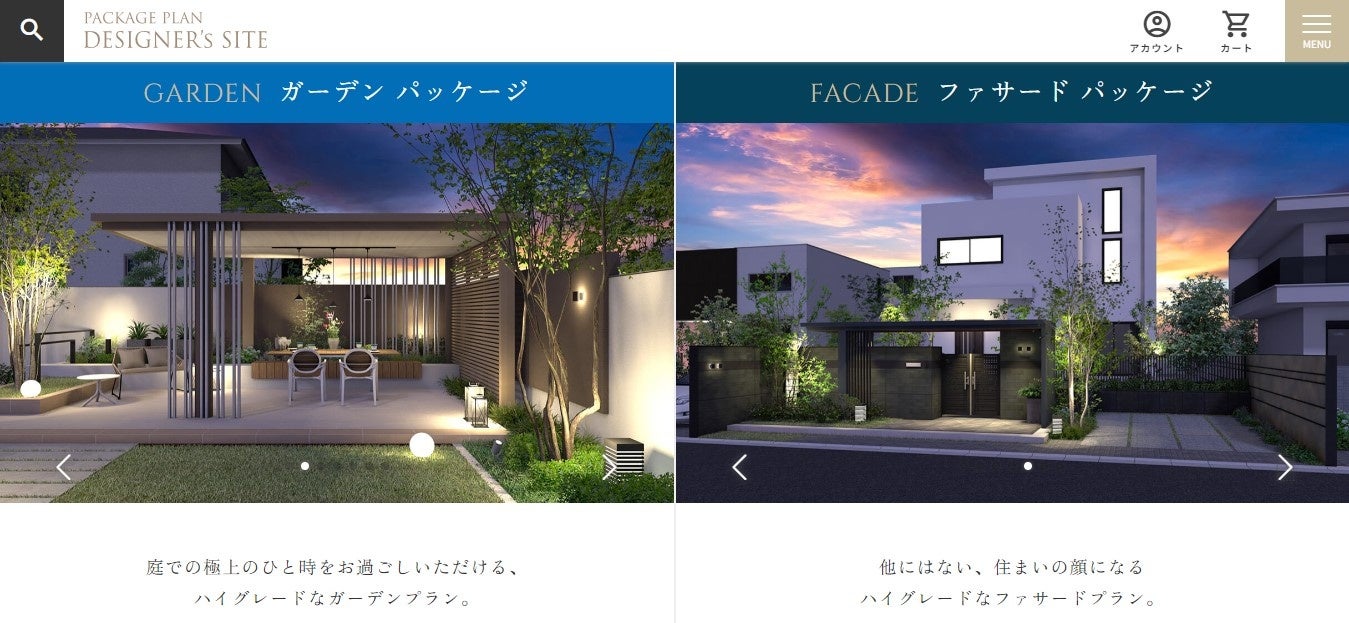 2025年最新 おしゃれな外構デザイン実例10選失敗しないポイントも解説神戸・明石の外構工事ならエクステリアデザイン神戸