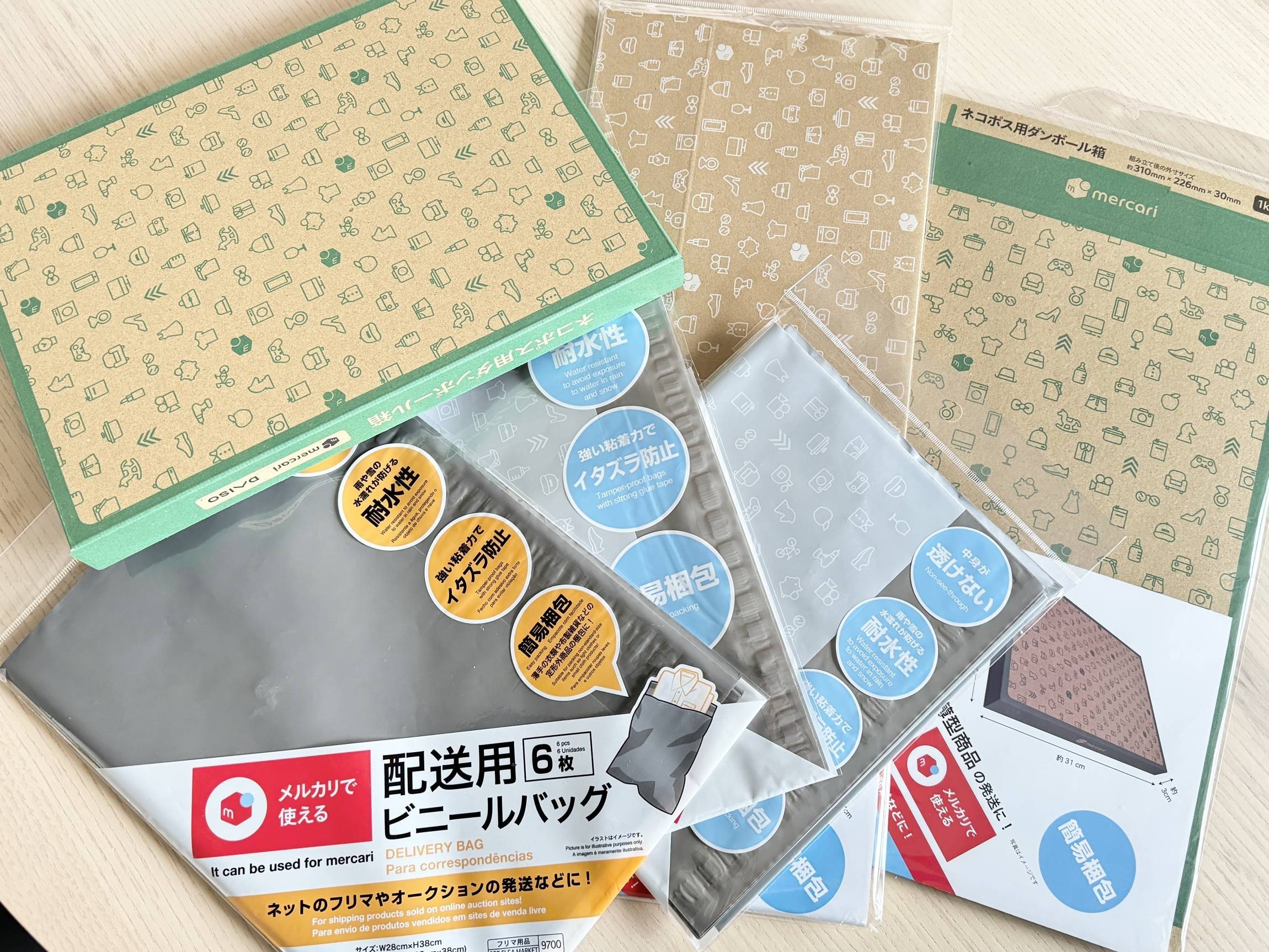 ダイソー 厚めのチャック袋 新品未使用