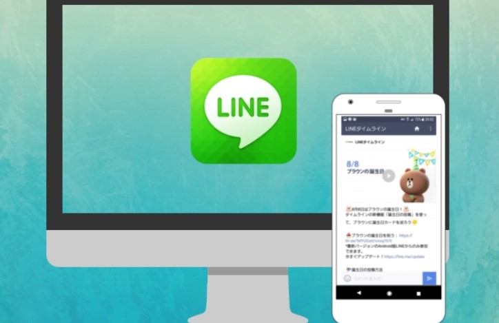 LINEアルバムに「動画」を保存する方法 代替策だったノートへの保存はできなくなったアプリオ