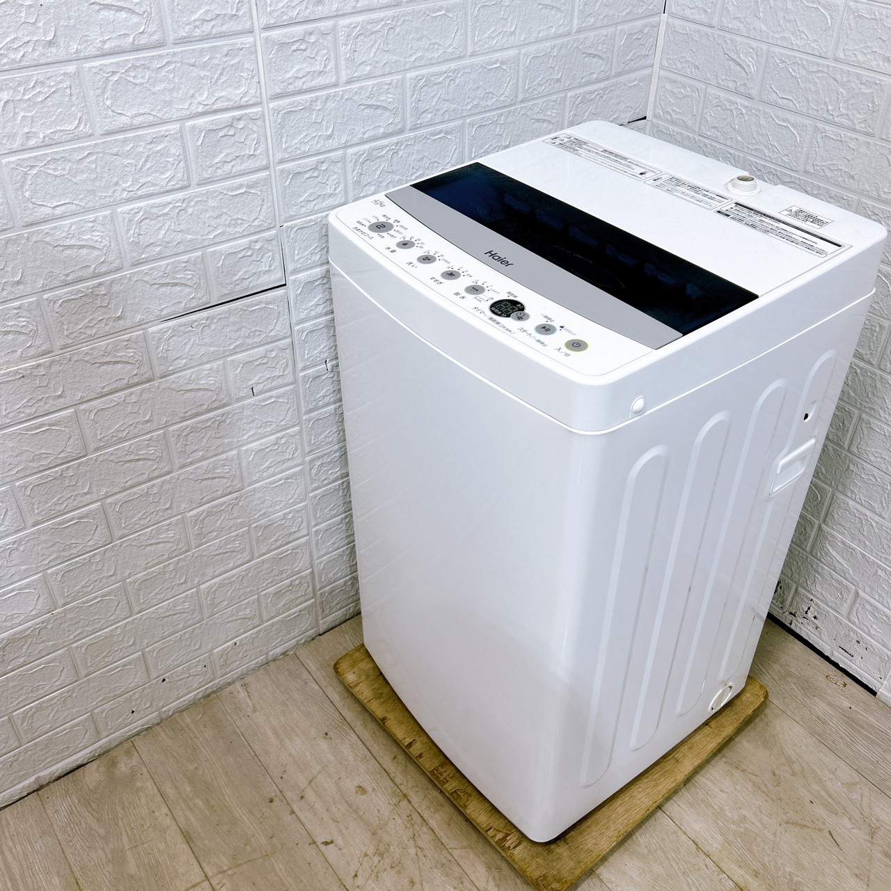 Haier ハイアール 洗濯機は壊れやすいのは本当か？リサイクル家電記事