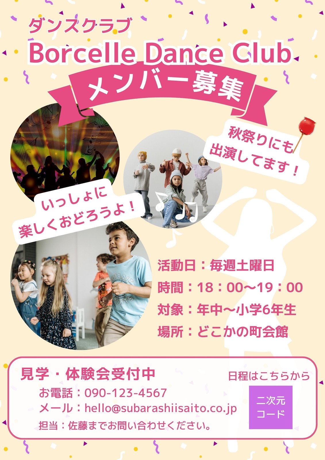 メルマガ会員募集タイル販売の専門サイトならタイルパーク