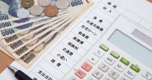 人生の3大資金 ライフプランについて考えよう 鶴田隆二