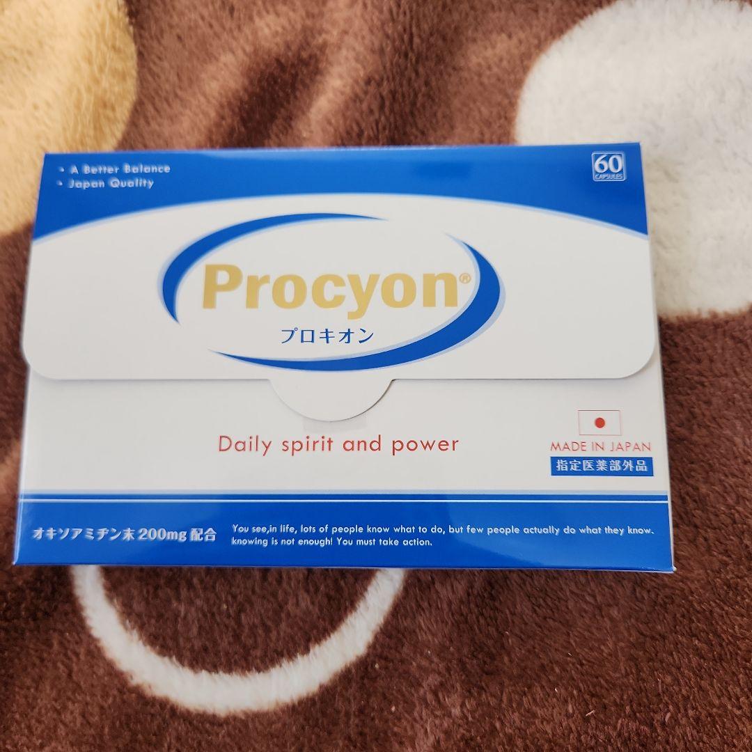 京福堂 プロキオン １箱６０カプセル