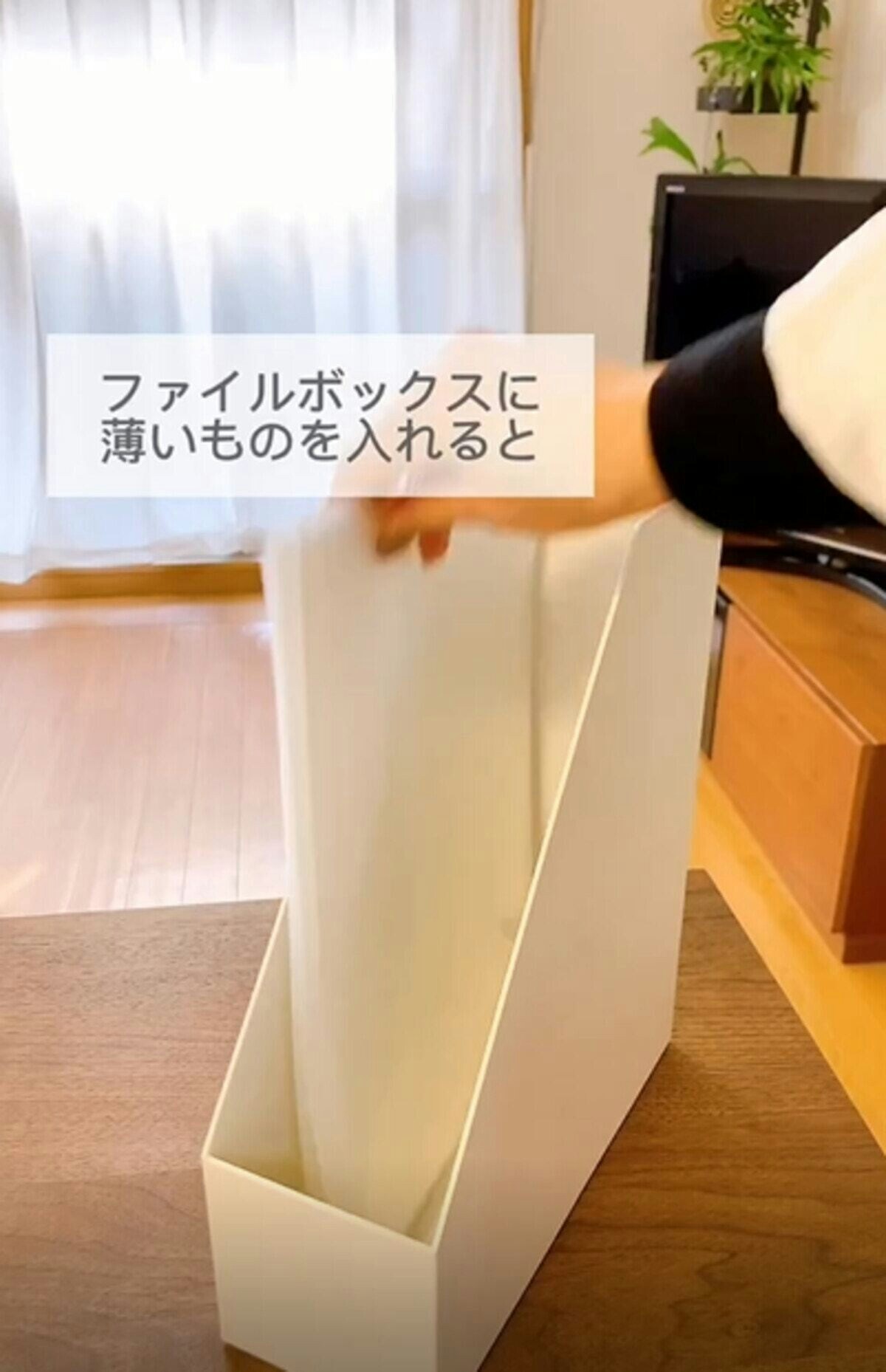 ファイルケース A4 横型 ボックス型 スクエア ワイド スリム＆ワイド 単品 セット メディックスファイルボックス ファイルスタンドMX-28 MX-29 MX-19 書類 収納 小物収納 サイズ違い 2個組み デスク 卓上収納 ファイルリビングート楽天市場店