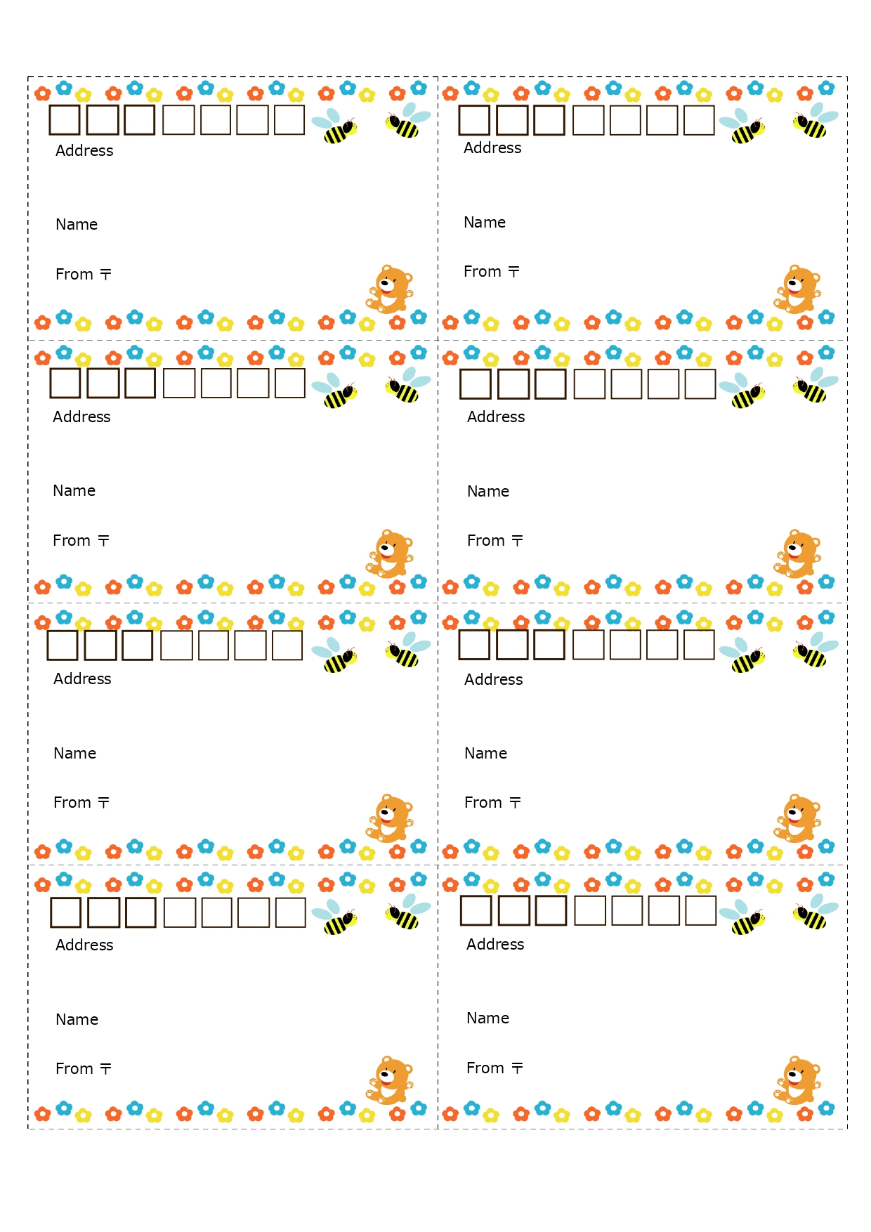 すぐに使える宛名ラベル・発送ラベルのテンプレート Excel・Word・PDF 無料・登録不要ビズ研