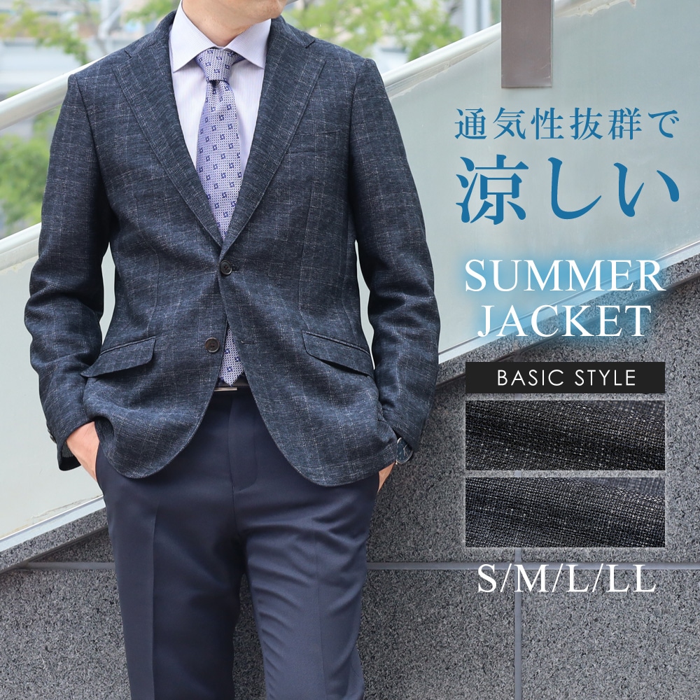 夏のメンズオフィスカジュアルコーデ特集！おすすめの着こなし方や選び方まで解説P.S.FA公式通販