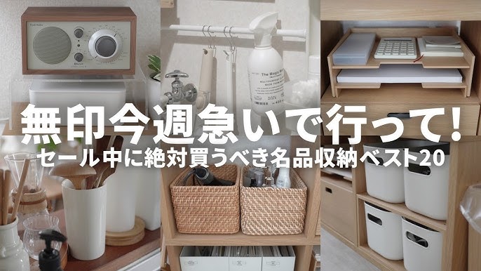 一人暮らし、みんなが使っている無印良品のおすすめ家具11選goodroom journal