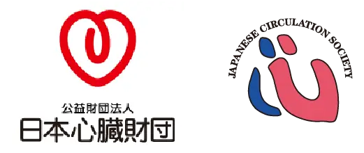 循環器関連学会イベントカレンダ