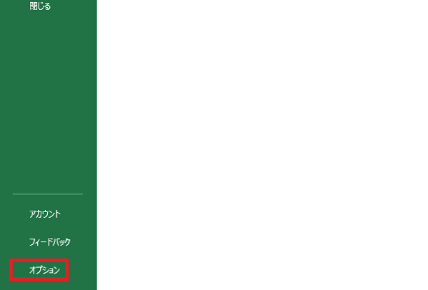 諦めるな！Excelのあの点線を消す方法②選Excel医ブログ