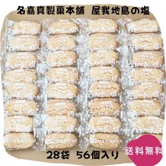 STEP93 一番やってはいけないお菓子ラッピングはコレ！内野未紗 うちのみさ お菓子専門ラッピングスクールwrapped代表