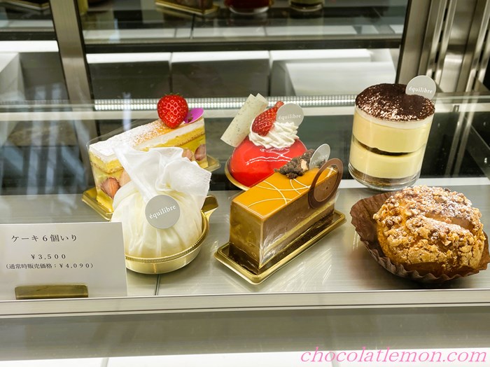 エキリーブル オンラインショップ