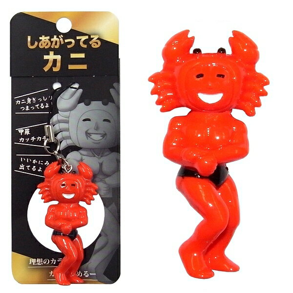 シナモロール青森りんごアクリルキーホルダーAM★BASE powered by BASE