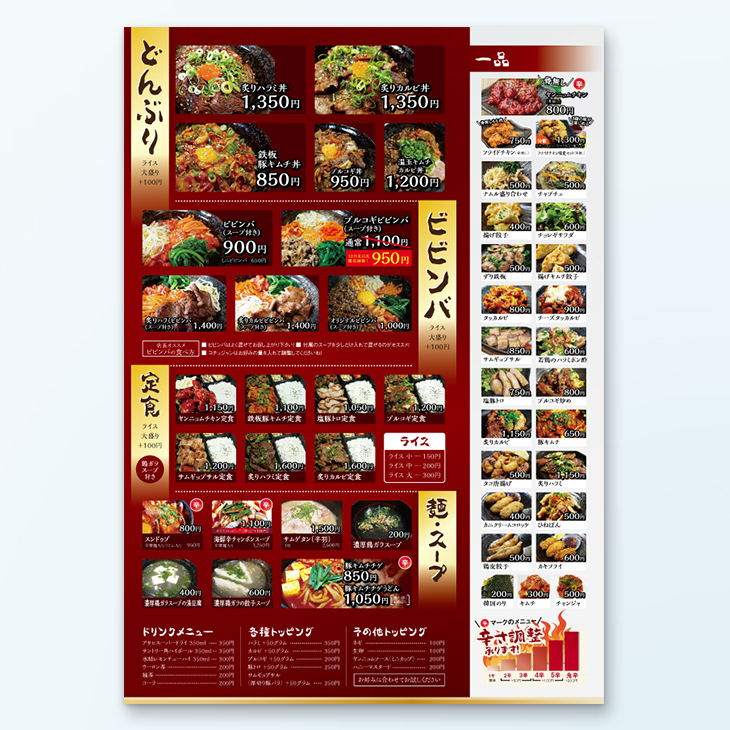 無料でデザインしよう！飲食店・カフェのチラシ・印刷物クイックデザインONLINEネット印刷通販ならキングプリンターズ