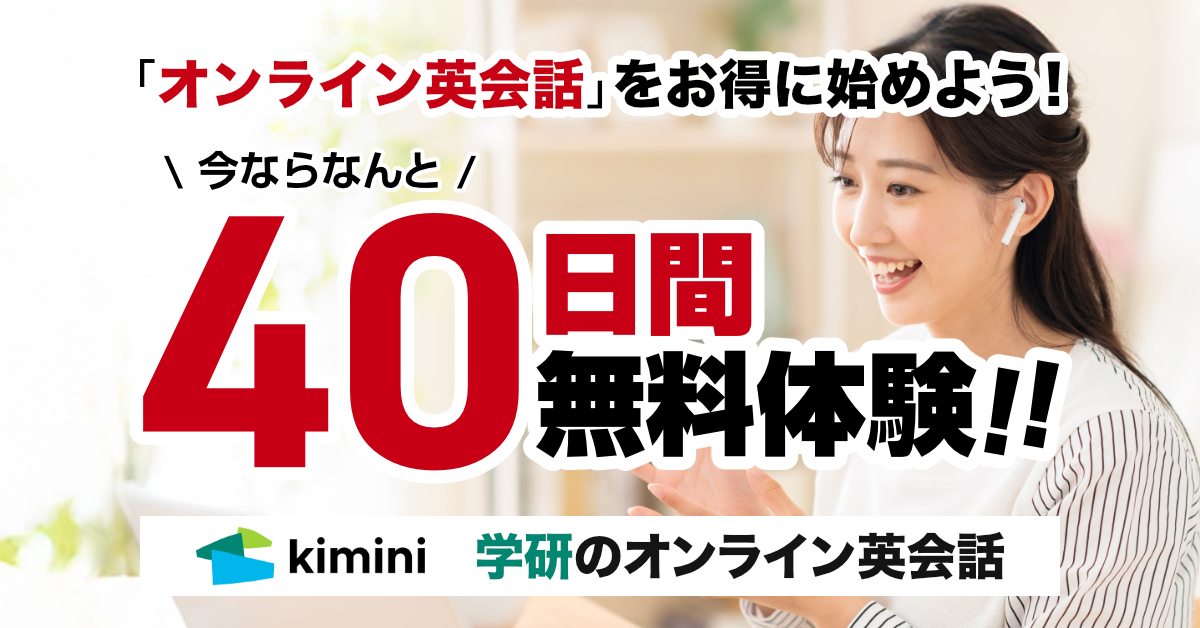 賀来賢人さんが“AIバディ”との流暢な英会話を披露！AI英会話スピークバディの新CMが2025年4月1日 火 から公開株式会社スピークバディのプレスリリース