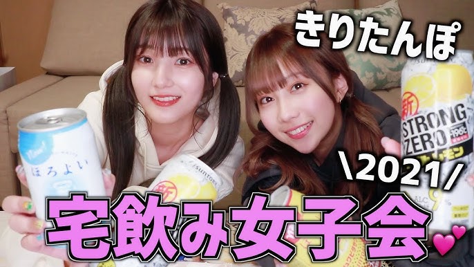 男性の本音！ 彼女が外でお酒を飲むのって、正直アリ？ ナシ？女子力アップCafe Googirl