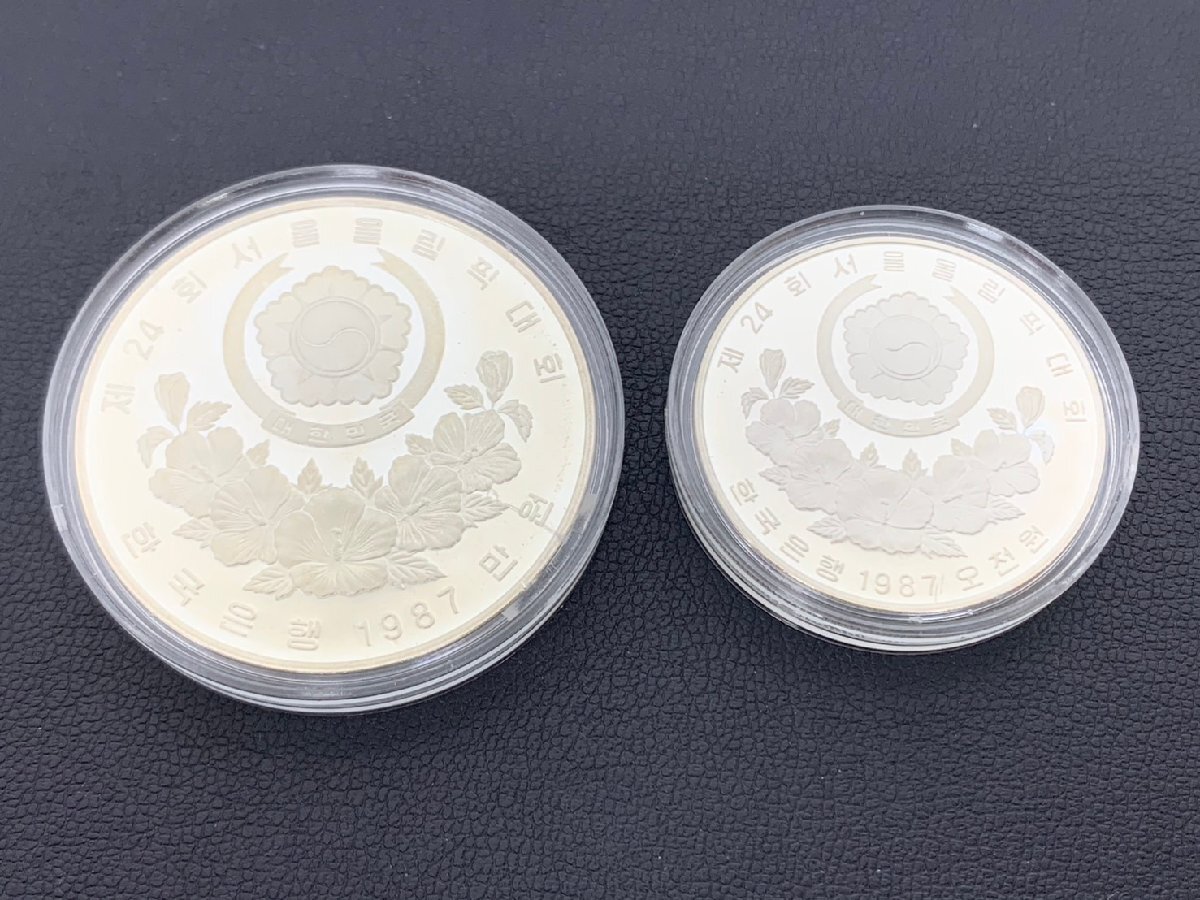 激レア・未使用級・匿名配送 朝鮮ウォン 全種 朝鮮の儒学者ユルゴク