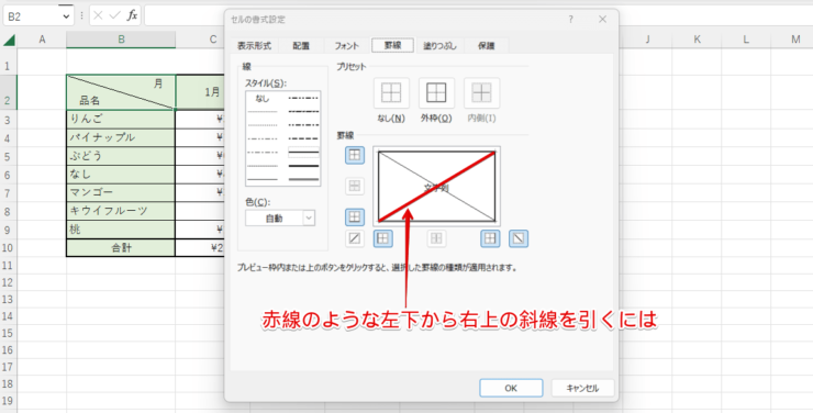 該当者がいない印影欄に斜線を引きたい - FAQ - Create!Webフロー サポートサイト