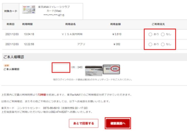 USJのチケットを格安で購入、エクスプレス・パスも無料でゲットする裏ワザを伝授！ USJを楽しむなら「ANA VISAカード」や「三井住友プラチナ」を 使えクレジットカードおすすめ最新ニュース 2025年 ザイ・オンライン