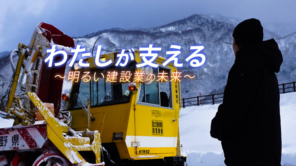建設業でキャリアアップするには？未経験から国家資格を取って手に職をつける方法を解説防水工事・住宅リフォームは千葉県柏市の株式会社粟野工業