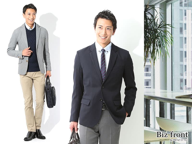 メンズ 冬のオフィスカジュアル特集！おしゃれな定番コーディネートをご紹介コラム AOKI公式通販