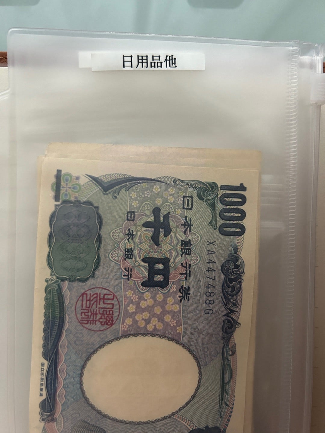 家計簿 セリアTikTok