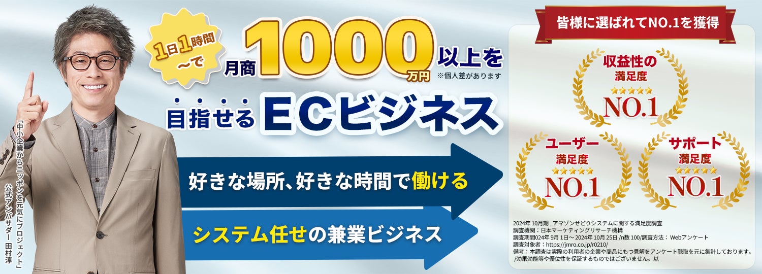 知らないと恥ずかしい、基本中の基本なビジネスマナー10 メンズノンノウェブMEN'S NON-NO WEB