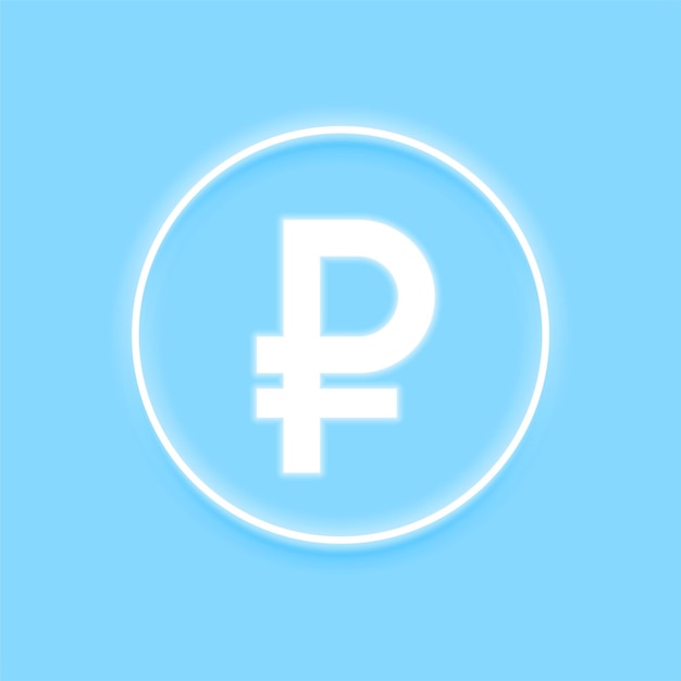 1898 年のロシアの 1 ルーブルの記号。 PLESKE-IVANOV 帝政ロシア vg AM957537 Russian