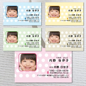 写真入り名刺・プロフィール名刺・写真入りショップカードのテンプレート一覧