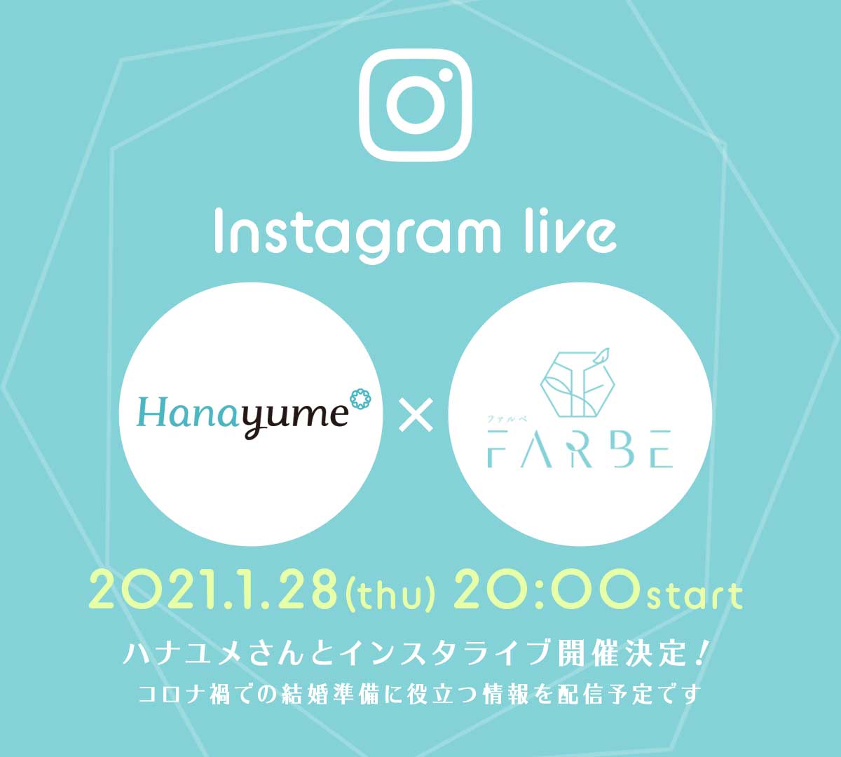 1 4 木 19時♡インスタライブ告知MARUKO BHC部メイキングランジェリー・補整下着 マルコの公式ブログMARUKOOFFICIAL BLOG