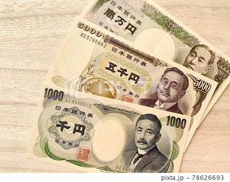 価値の高い1000円札は？ 新しい千円の人物は？ 歴代1000円全種類の価値をお教えします！古銭買取専門店アンティーリンク