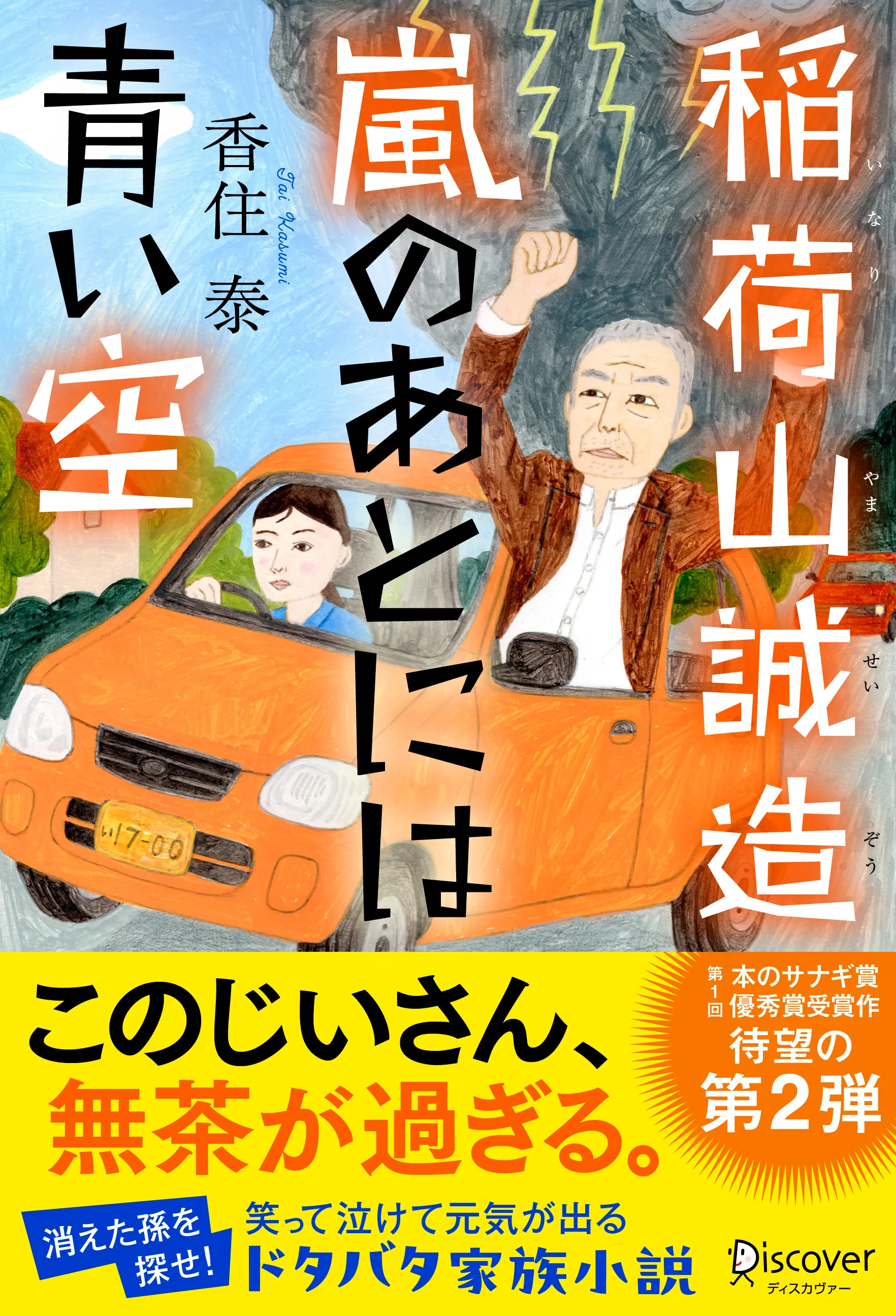 マリオン花塚店 - みんパチ