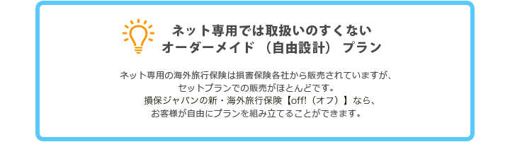 スイスの再保険会社、Denodo Platformを 活用して新商品をリリースDenodo